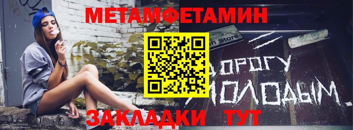 Amphetamine VHQ  Вход с VPN  Амфетамин  Киров 