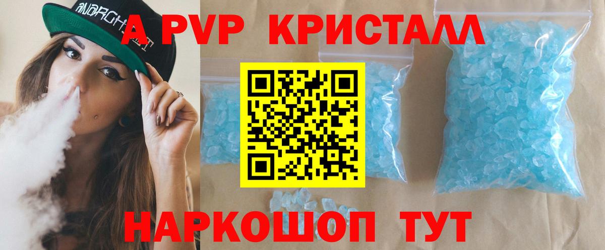 A-PVP СК Киров