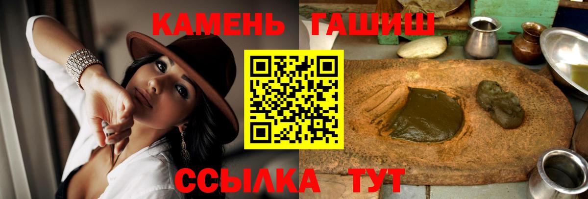 ГАШ Изолятор  Вход с VPN  ГАШИШ  как найти закладки  Киров 