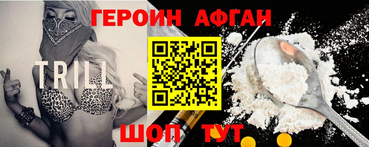 Мефедрон   Киров  APVP СК кристаллы  Кокаин  Гашиш  Вход с VPN  МАРИХУАНА  Каннабис  Метамфетамин 