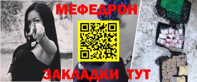 mdma Ачхой-Мартан