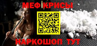 mdma Ачхой-Мартан