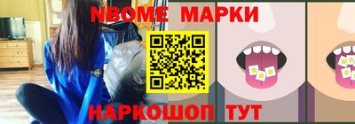 метадон Аша
