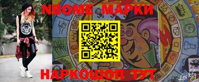 mdma Ачхой-Мартан