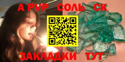 метадон Аша