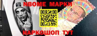 метадон Аша