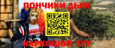 метадон Аша