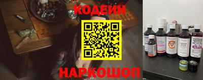 бутират Белореченск