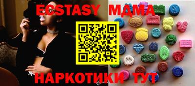 mdma Ачхой-Мартан