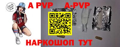 метадон Аша