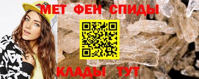 ALPHA-PVP Бердск
