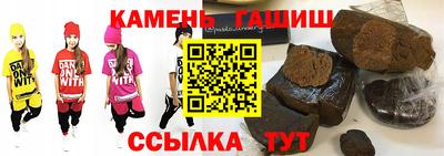метадон Аша