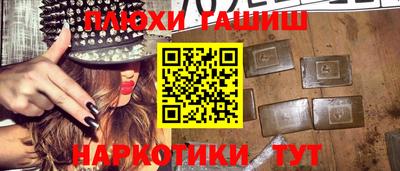 дмт Баксан