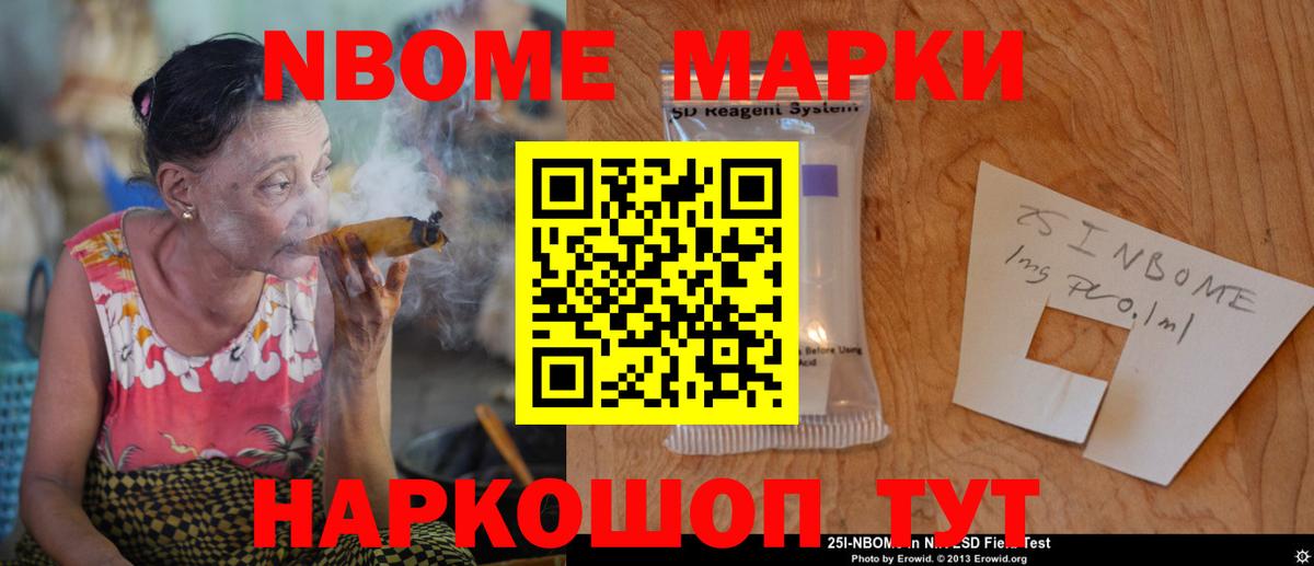 LSD-25 экстази ecstasy Киров