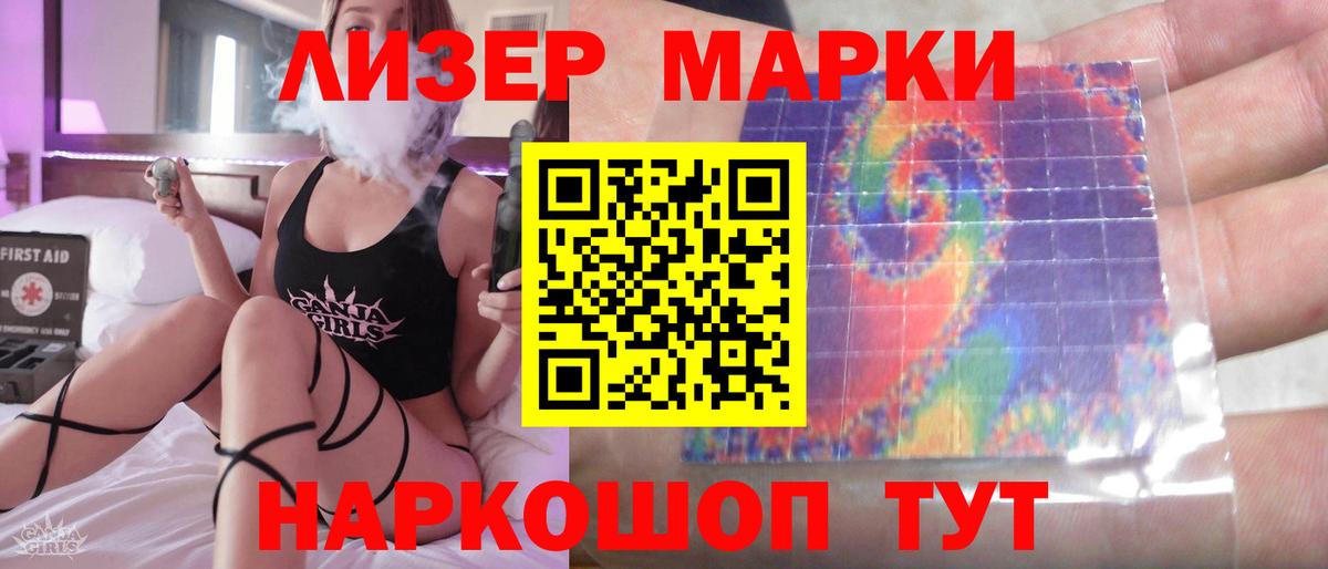 LSD-25 экстази ecstasy  Вход с VPN  Киров 