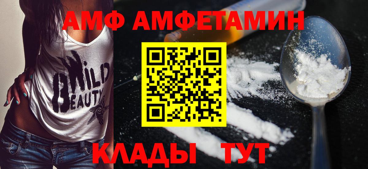 МЕТАМФЕТАМИН витя Киров