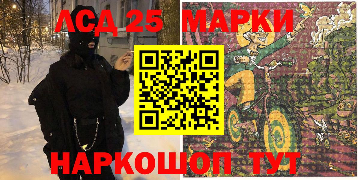 Марки N-bome 1500мкг  Вход с VPN  Наркотические марки  Марки N-bome 1500мкг  Киров 