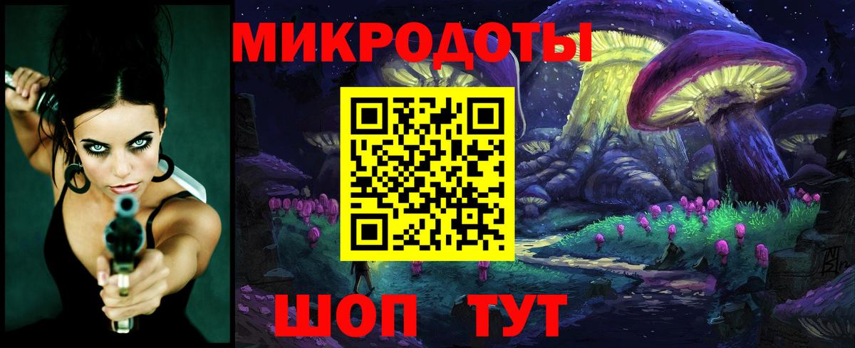 Псилоцибиновые грибы прущие грибы  Вход с VPN  Киров 