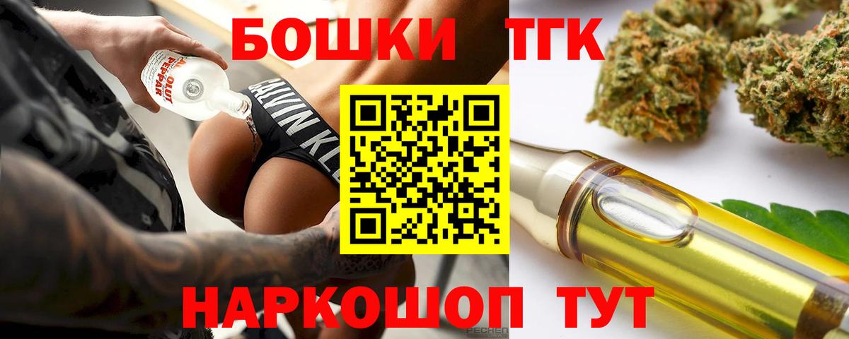 Канабис AK-47  Бошки Шишки VHQ  Вход с VPN  Каннабис тримм  Киров 